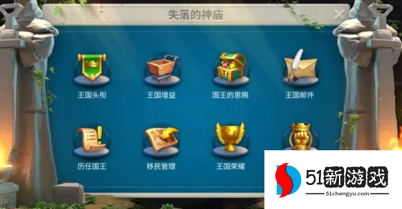 万国觉醒怎么要大科学家头衔