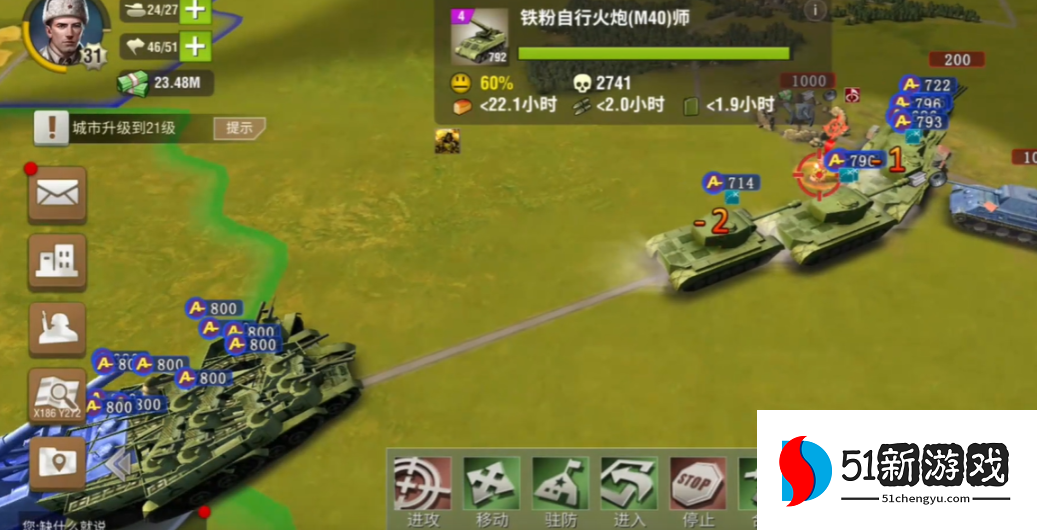 二战风云平原在哪里