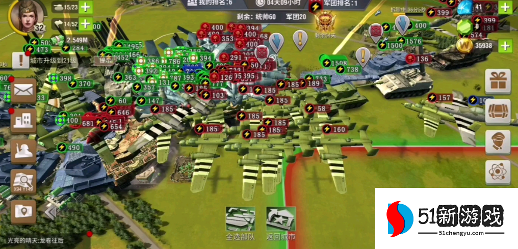 二战风云平原在哪里 二战风云平原在哪里