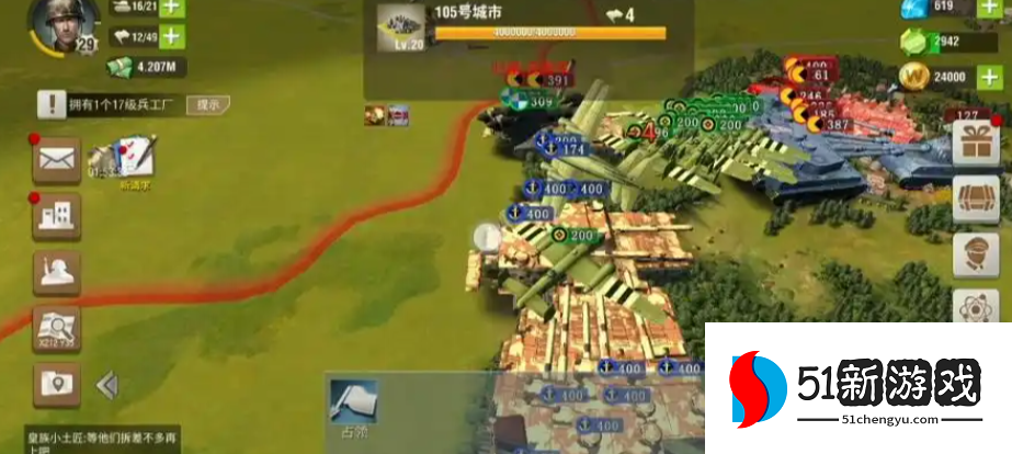 二战风云战列如何指挥