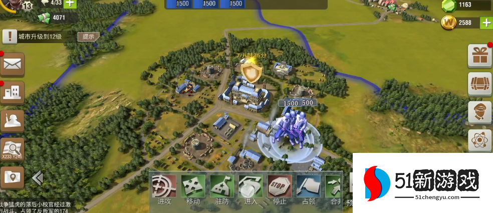 二战风云战列如何指挥