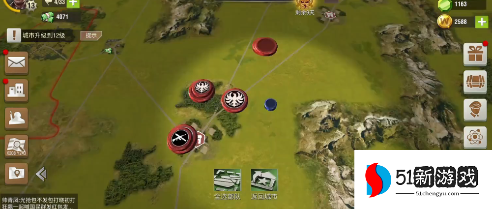 二战风云战列如何指挥