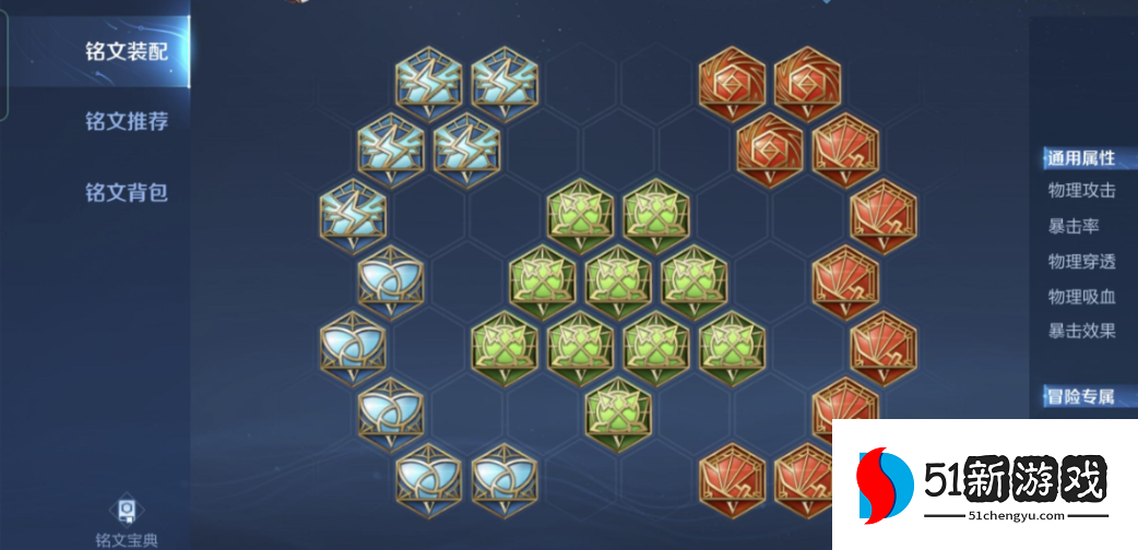 王者荣耀鲁班无cd怎么出装