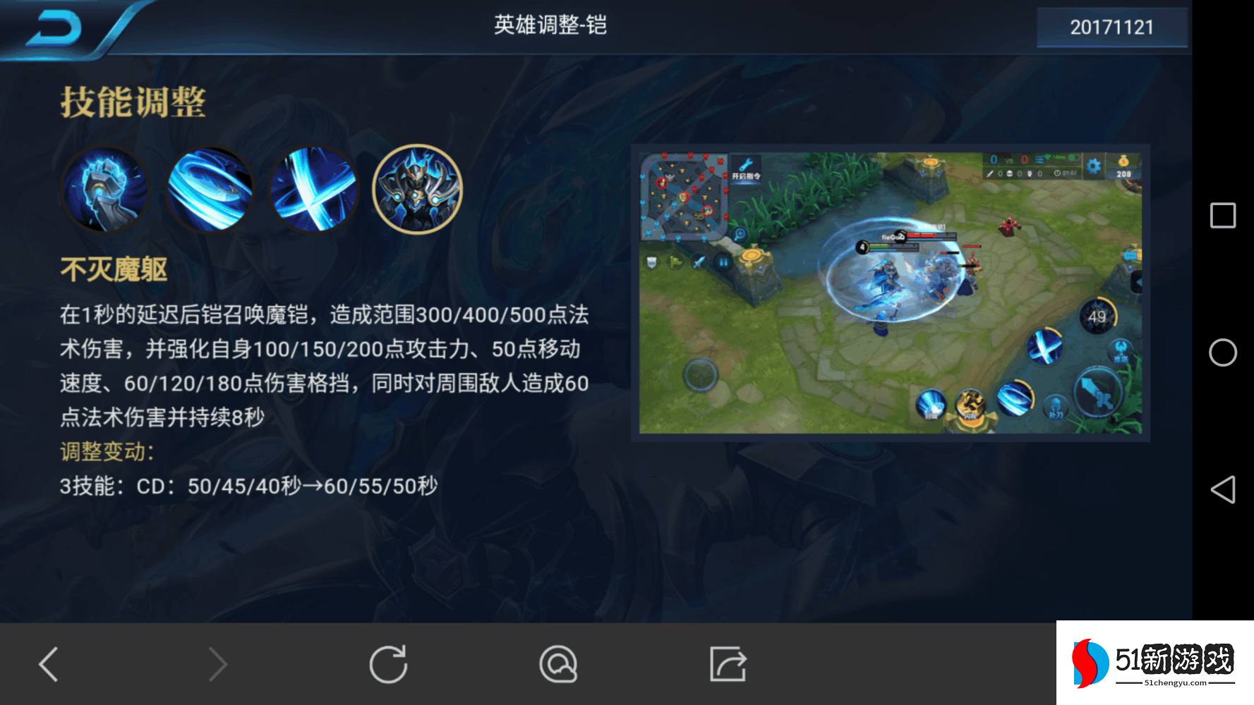 王者荣耀凯的什么出装打出万爆 王者荣耀凯的什么出装打出万爆