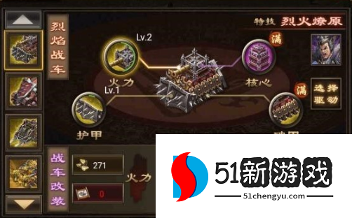 攻城掠地陨铁宝袋有什么用