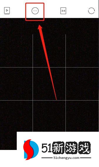 B612咔叽设置像素教程图片2