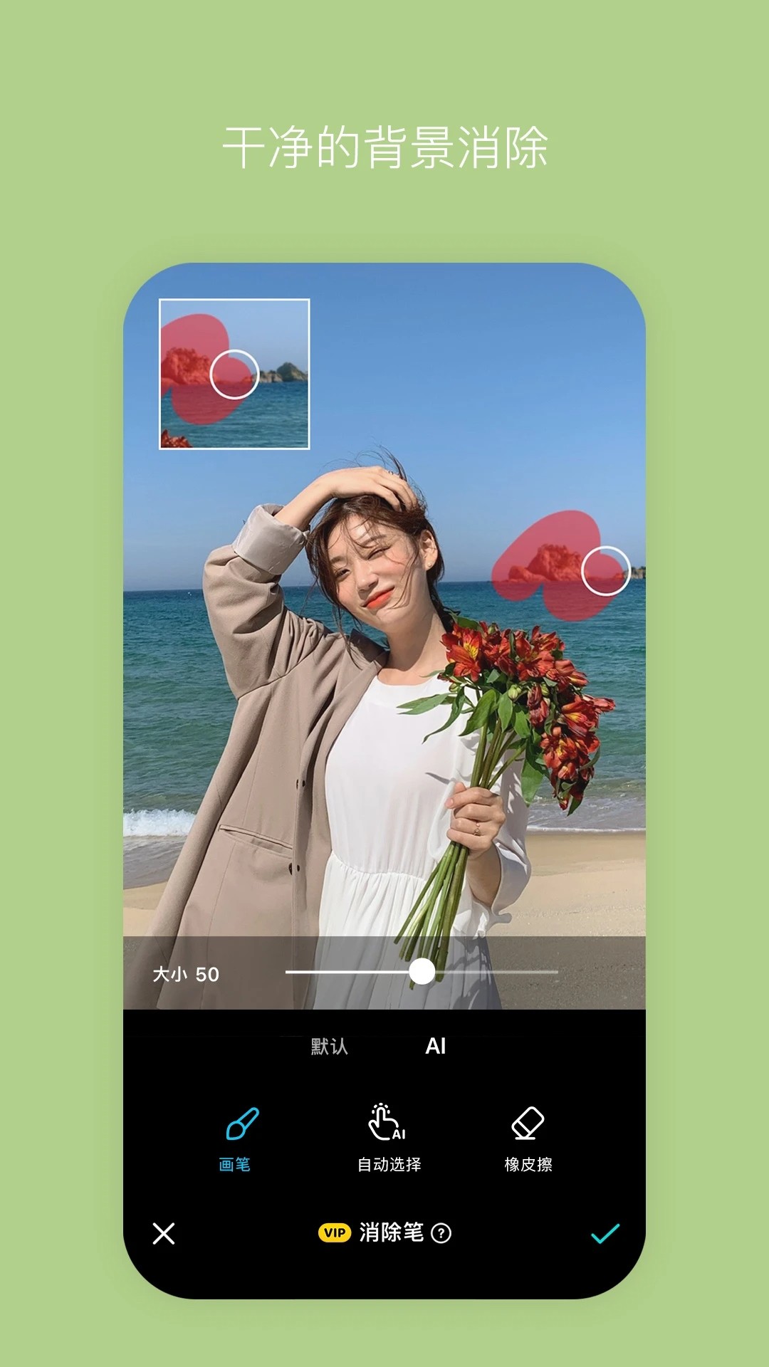 B612咔叽2026最新版