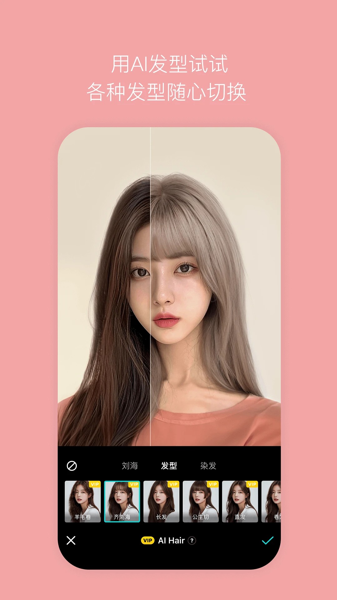 B612咔叽2026最新版