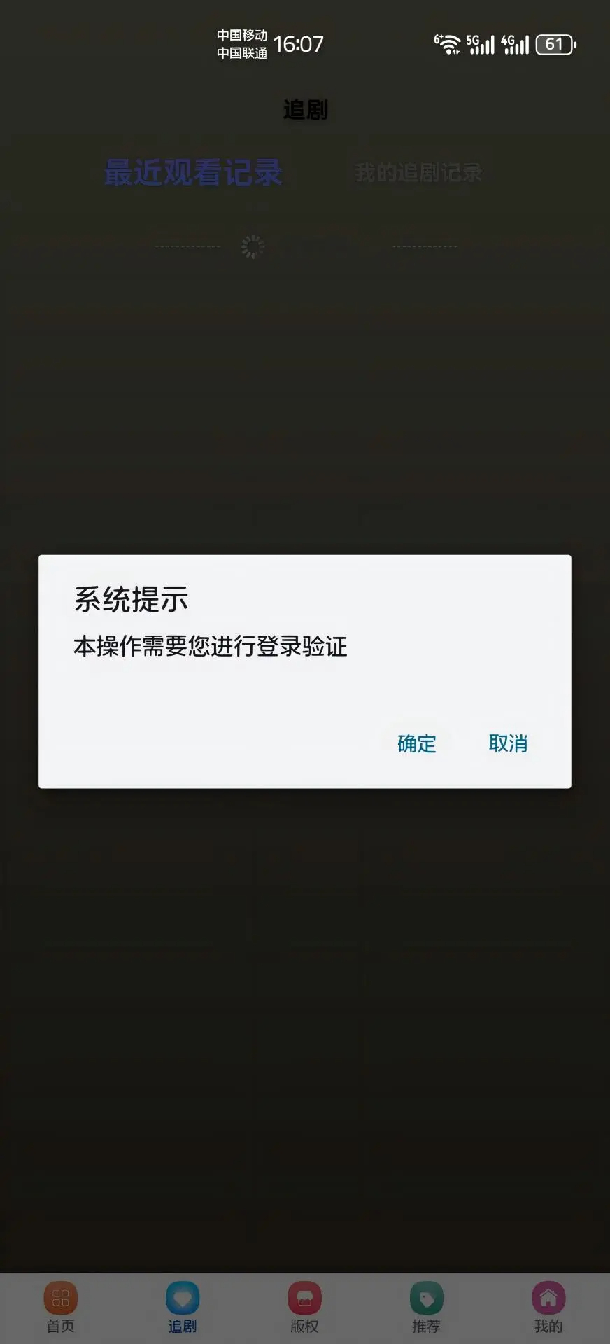 灵芮短剧2026最新版