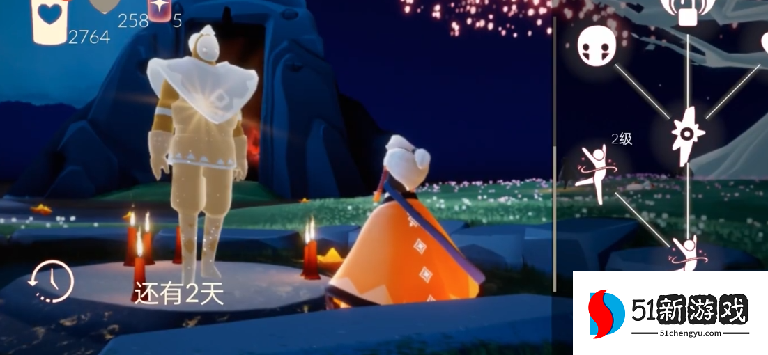 光遇武士头配什么裤子