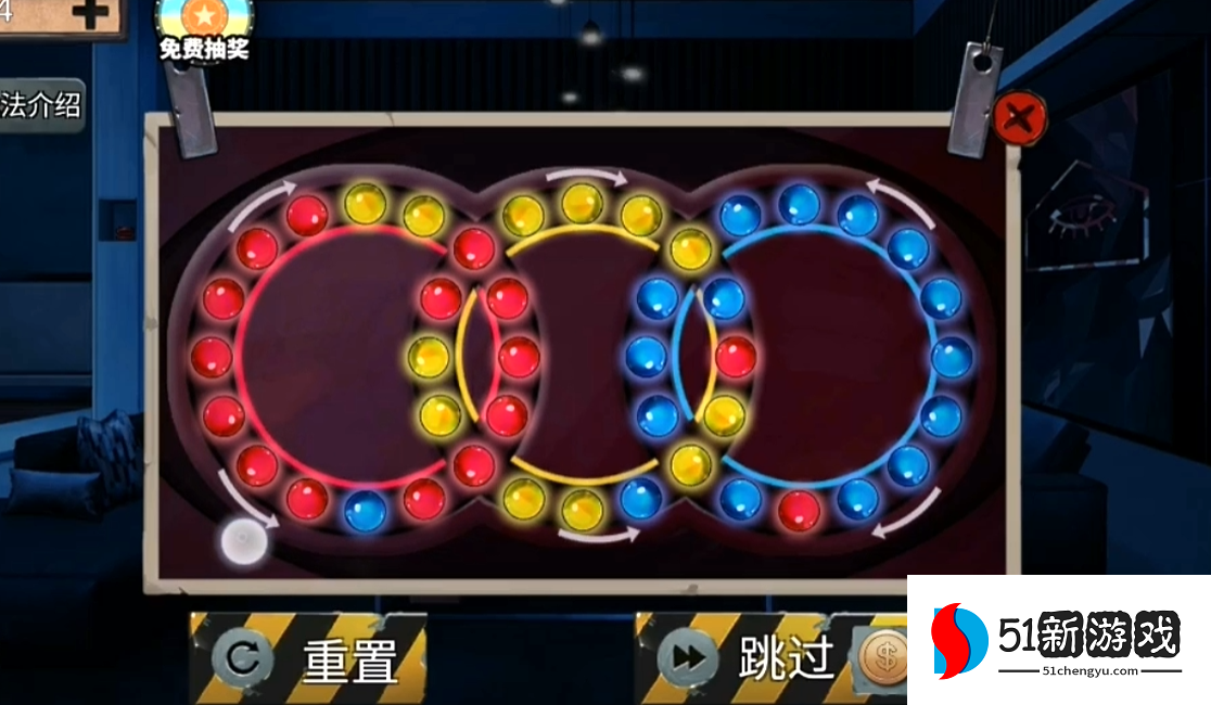 密室逃脱11颜色转盘怎么转