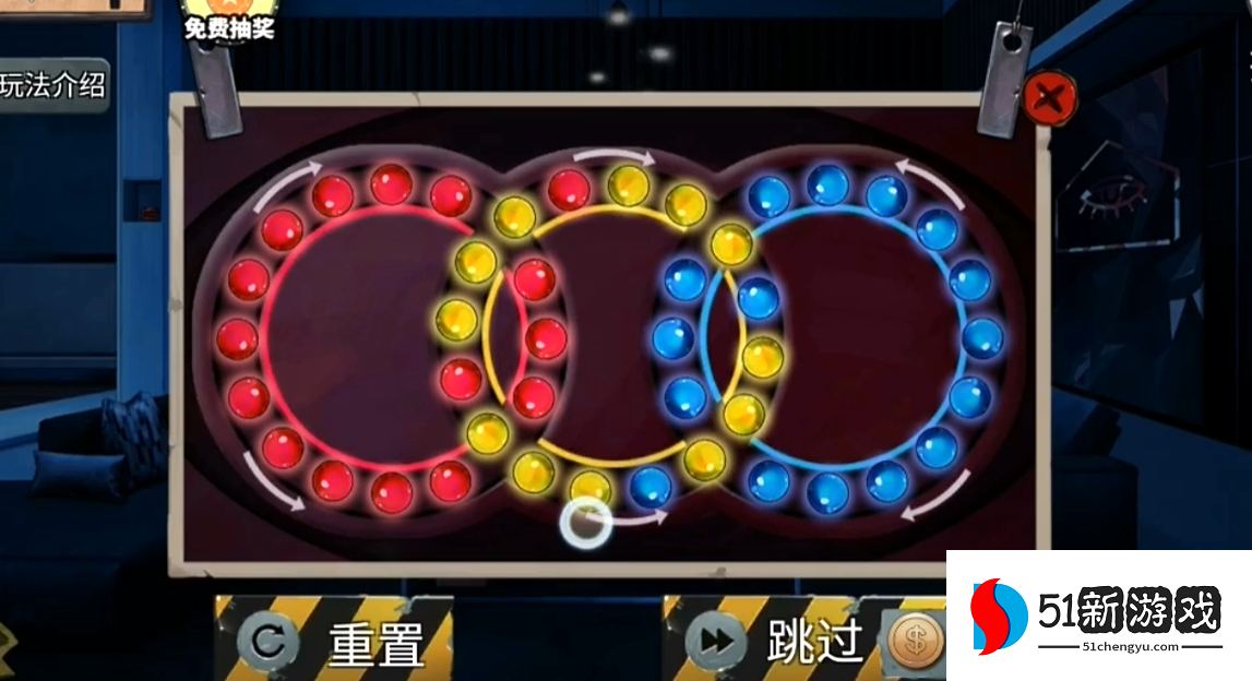 密室逃脱11颜色转盘怎么转