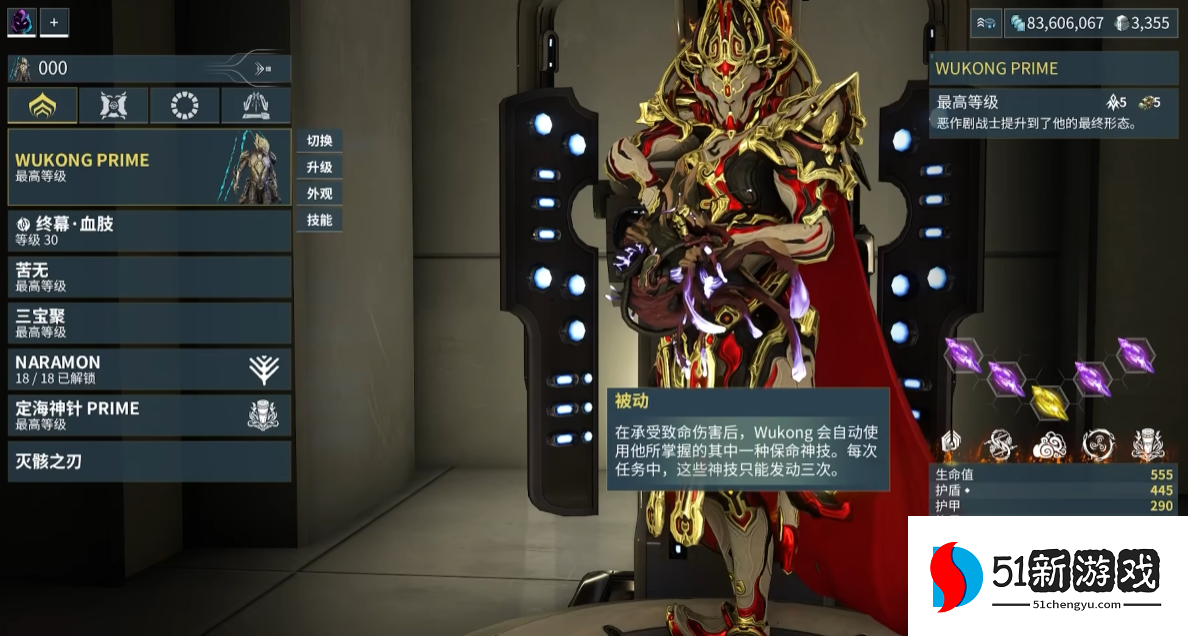 星际战甲猴子用什么武器最好