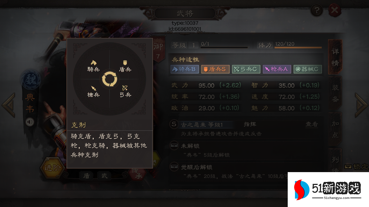 三国志战略版贼寇用什么兵种