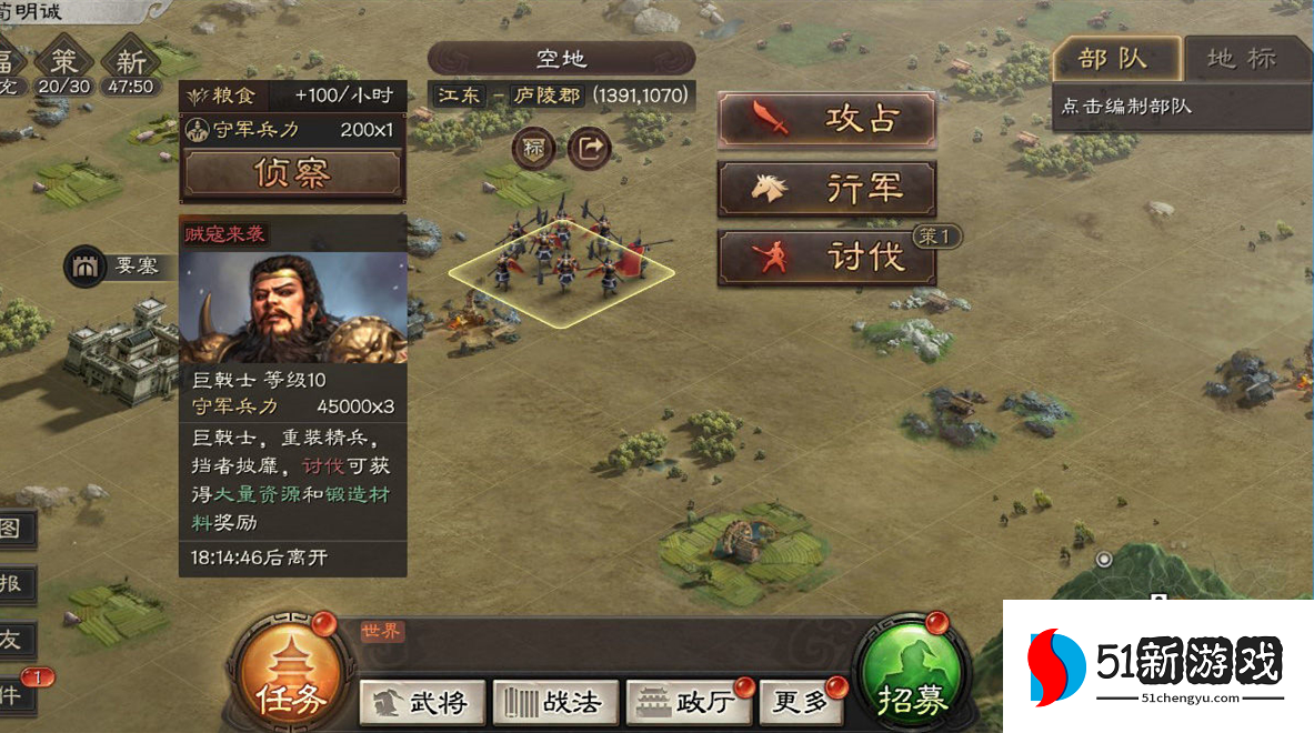 三国志战略版贼寇用什么兵种