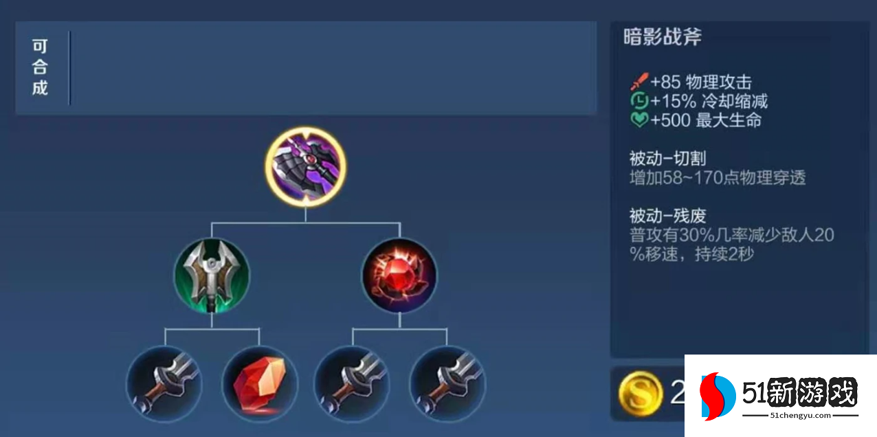 王者荣耀万爆铠出装铭文怎么搭配