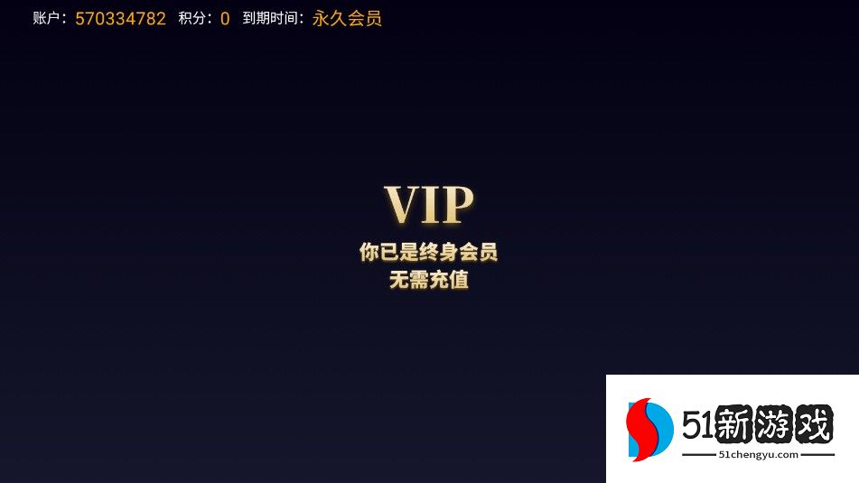 剧迷tv官方正版