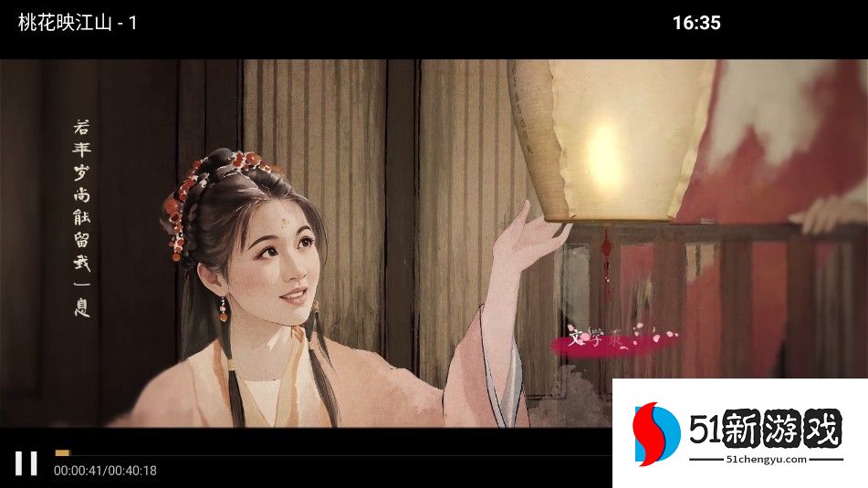 剧迷tv官方正版