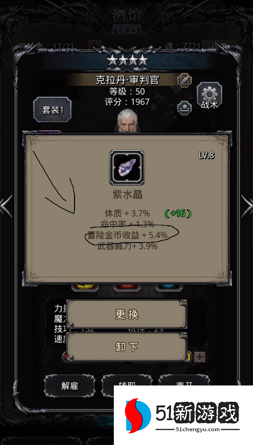 地下城堡2哪个冒险图收益高