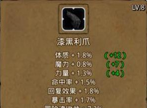 地下城堡2哪个冒险图收益高