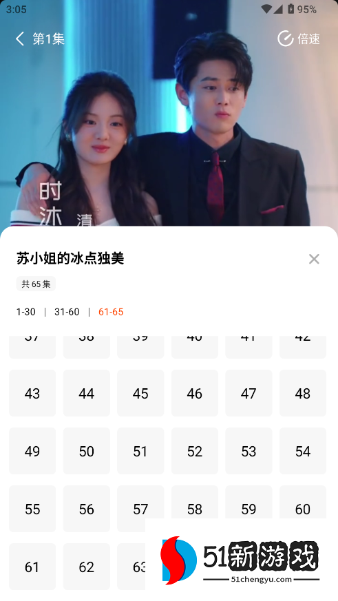 星河剧场免费全集观看短剧