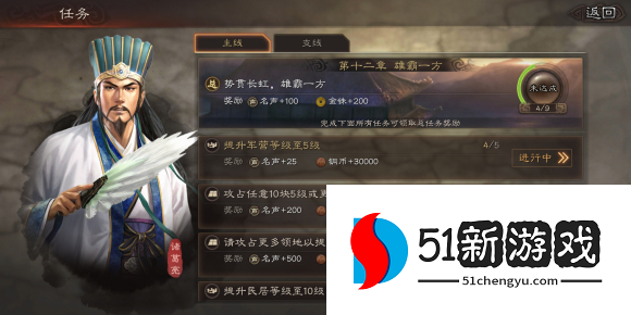 三国志战略版7本如何爆仓 三国志战略版7本如何爆仓