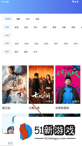 丑鱼视频app下载