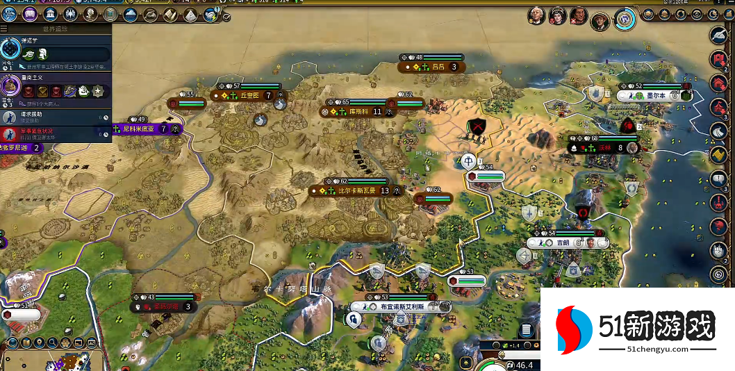 文明6被围城怎么解 文明6被围城怎么解