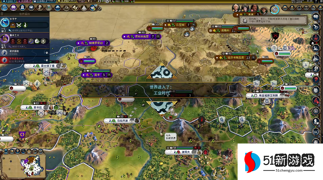 文明6被围城怎么解 文明6被围城怎么解