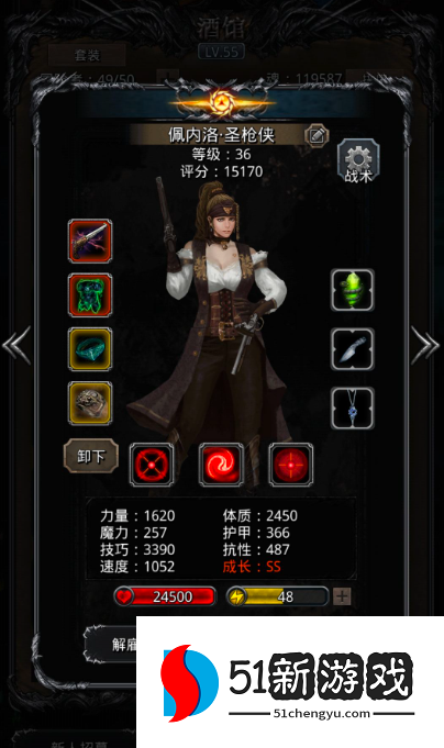 地下城堡2女海盗转职哪个职业好