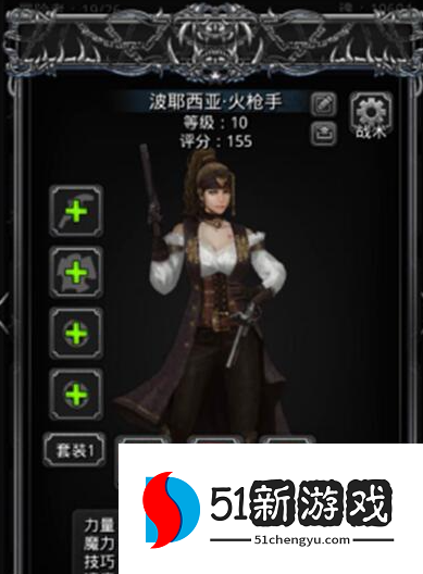 地下城堡2女海盗转职哪个职业好