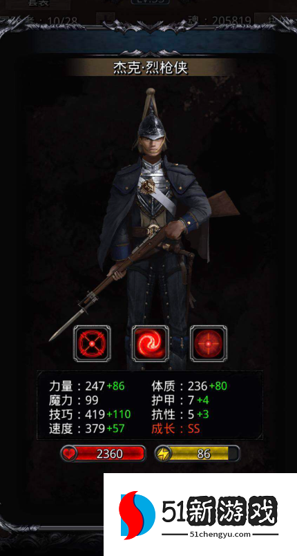 地下城堡2女海盗转职哪个职业好