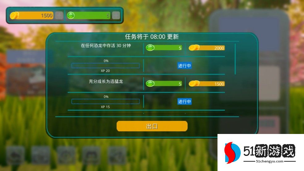 诅咒之岛正版游戏玩法2