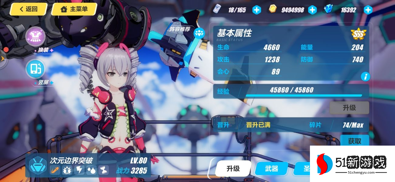 崩坏3自选s福石有哪些女武神可以培养