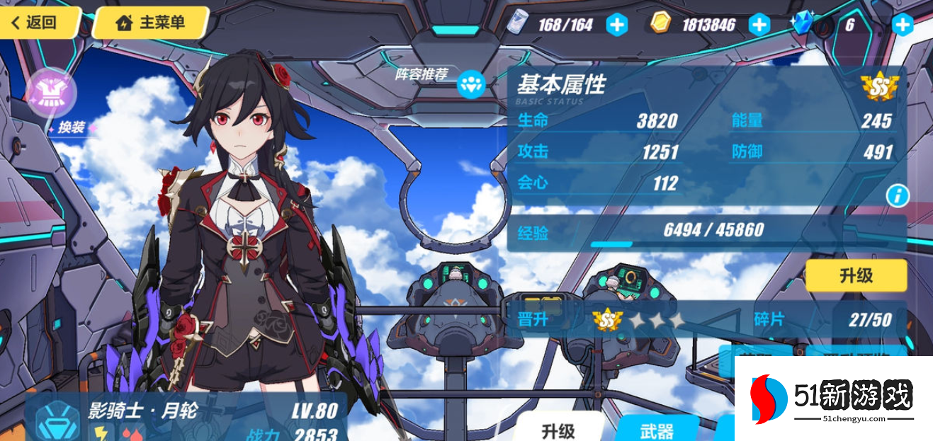 崩坏3自选s福石有哪些女武神可以培养