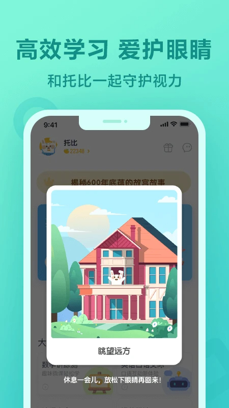 一起作业官网入口