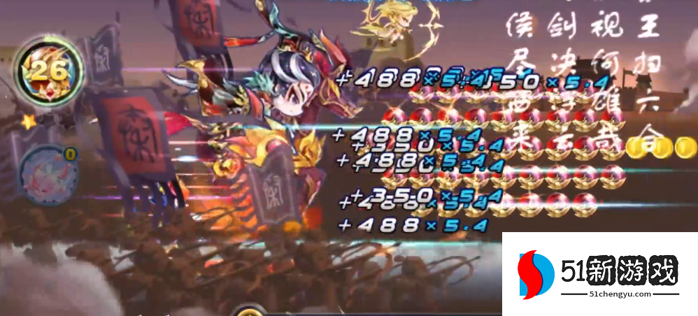 天天酷跑怎么选择秦始皇和加百列