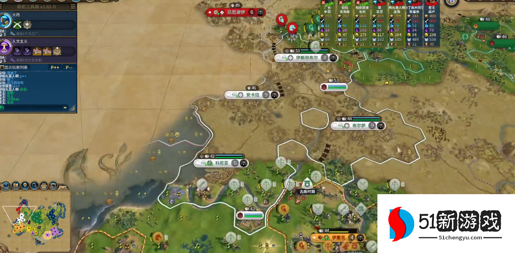 文明6什么是爆兵