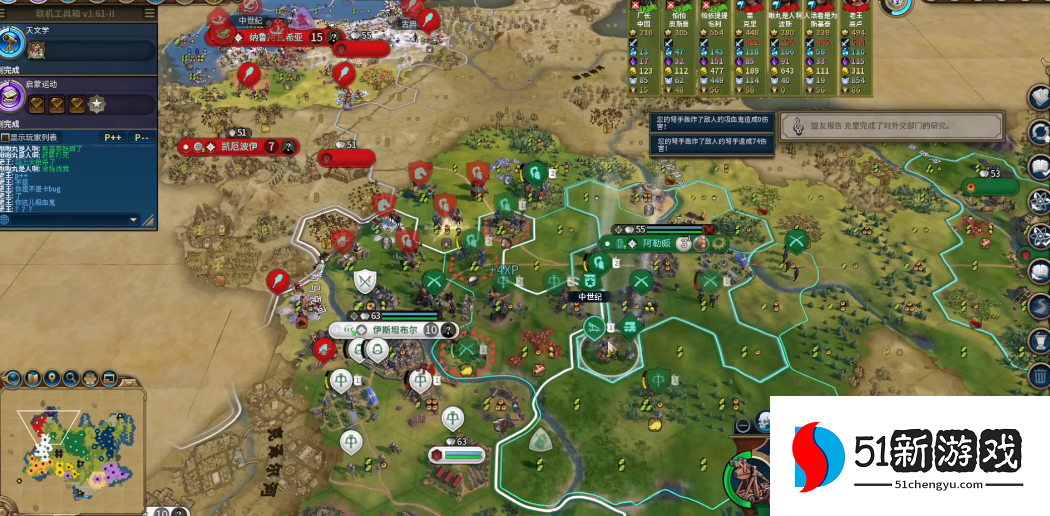 文明6什么是爆兵