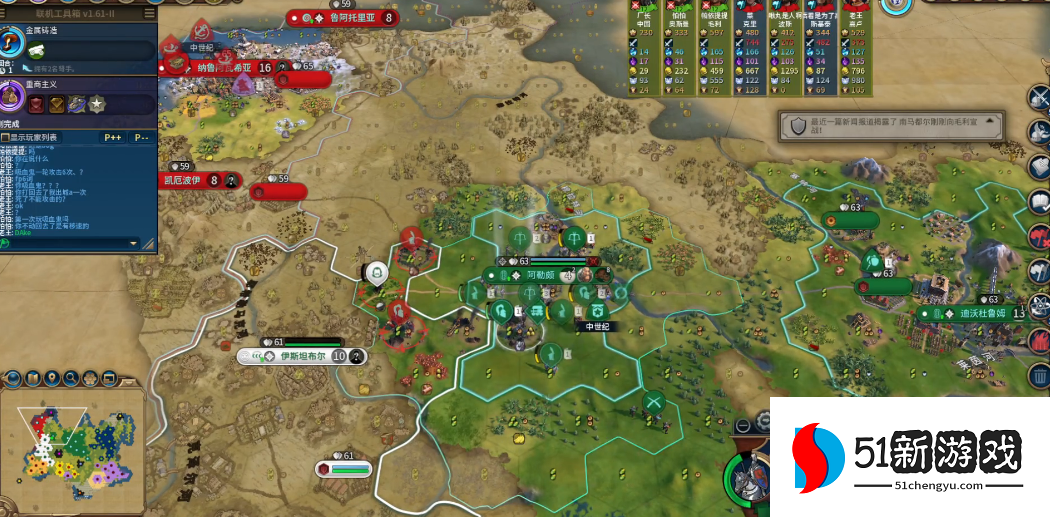 文明6什么是爆兵