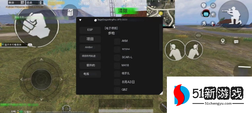 小橘子国体直装下载免费(PUBG MOBILE) 小橘子国体直装下载免费(PUBG MOBILE)