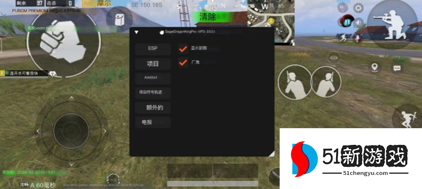小橘子国体直装下载免费(PUBG MOBILE) 小橘子国体直装下载免费(PUBG MOBILE)