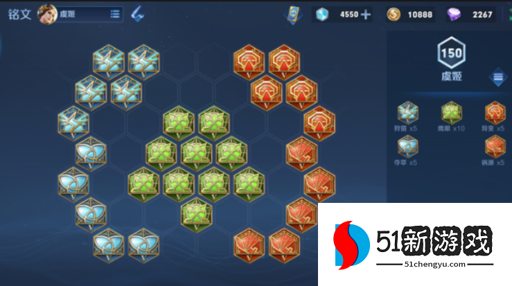 王者荣耀虞姬如何出装