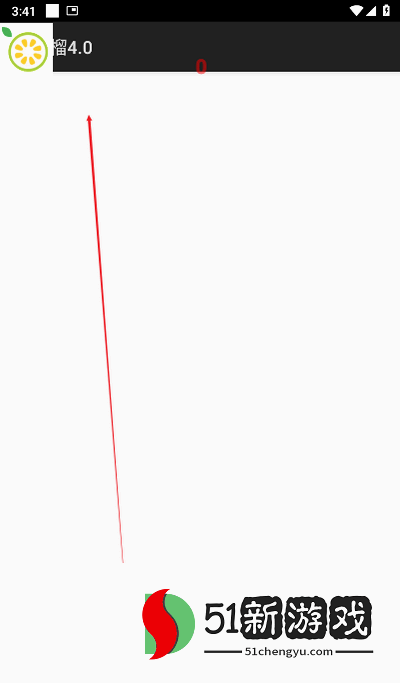 番石榴4.0直装最新版