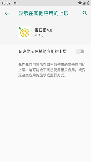 番石榴直装2026最新版