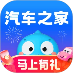 汽车之家网页版