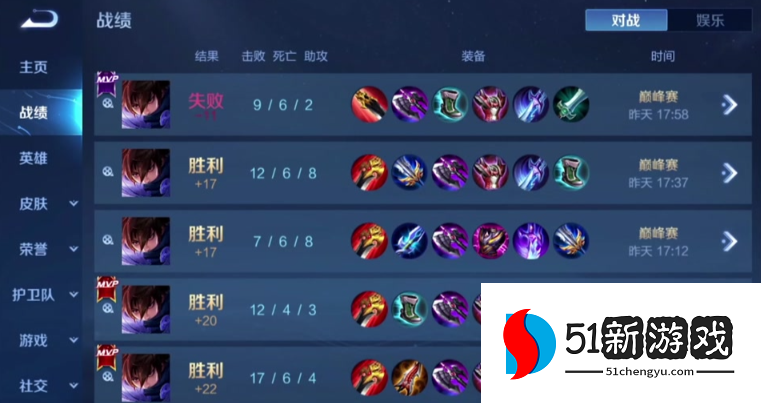 王者荣耀澜怎么出装