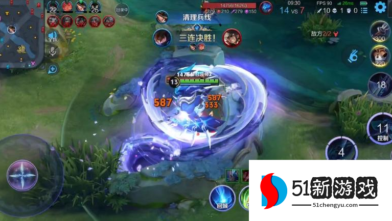 王者荣耀澜怎么出装