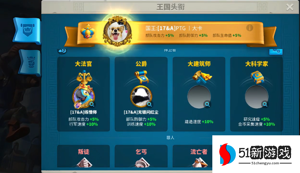 万国觉醒成为大建筑师怎么用 万国觉醒成为大建筑师怎么用