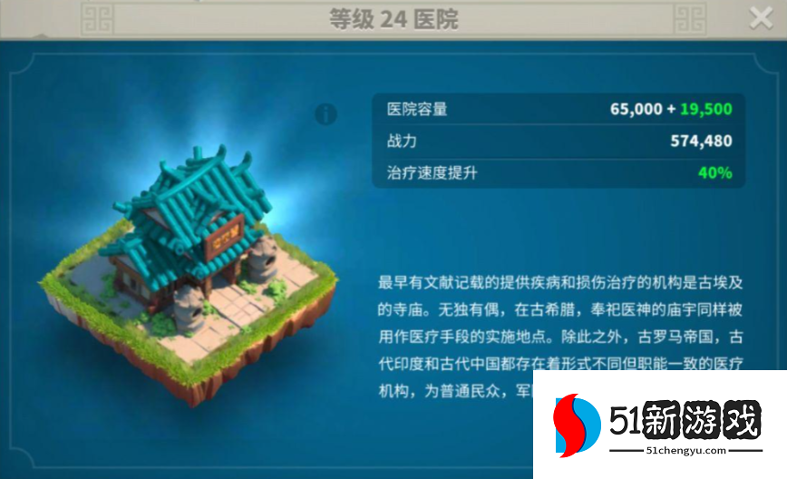 万国觉醒成为大建筑师怎么用 万国觉醒成为大建筑师怎么用